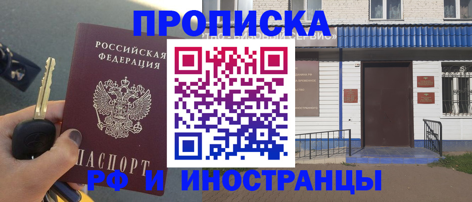 временная регистрация госуслуги в Зиме